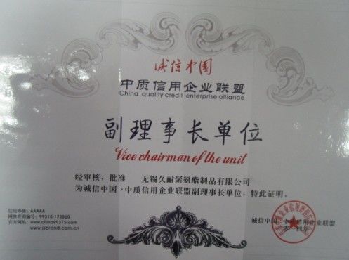 China Jiangsu Jiunai Intelligent Manufacturing Technology Co., LTD certificaten