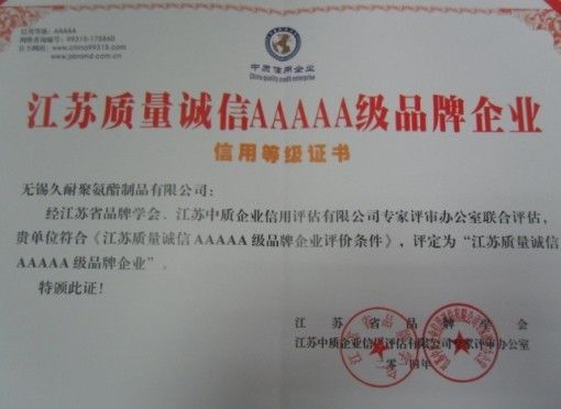 China Jiangsu Jiunai Intelligent Manufacturing Technology Co., LTD certificaten